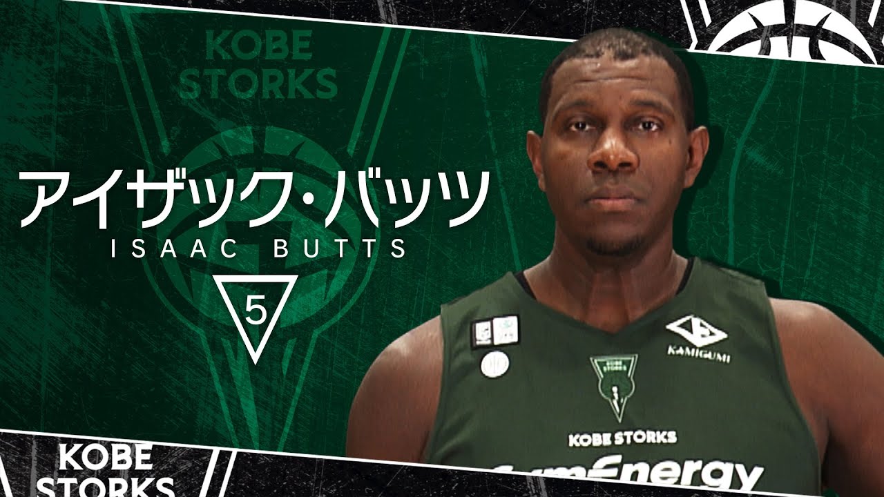 【開幕直前インタビュー】#5 アイザック・バッツ｜神戸ストークス 2025-26シーズン