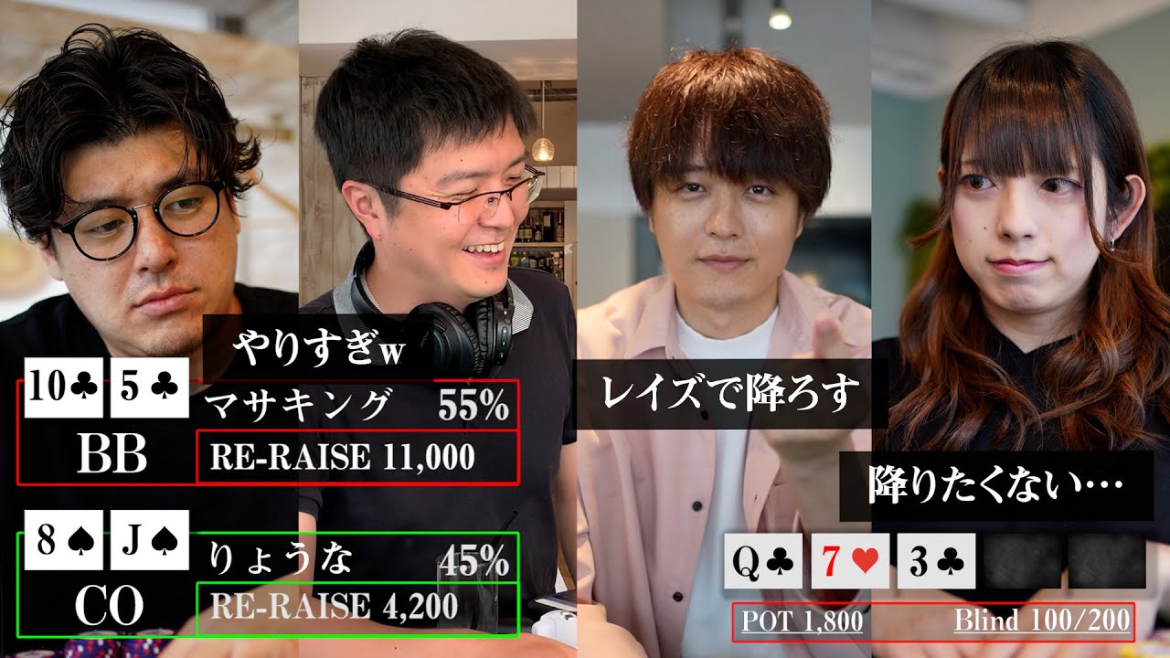 【超神回3】これが日本一のブラフvsポーカー世界チャンピオンの対決です！