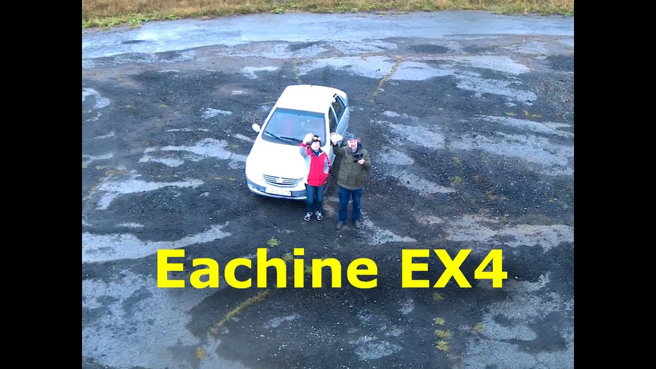 Eachine EX4: первые полёты, унитазинг, поломка, разочарование, надежда