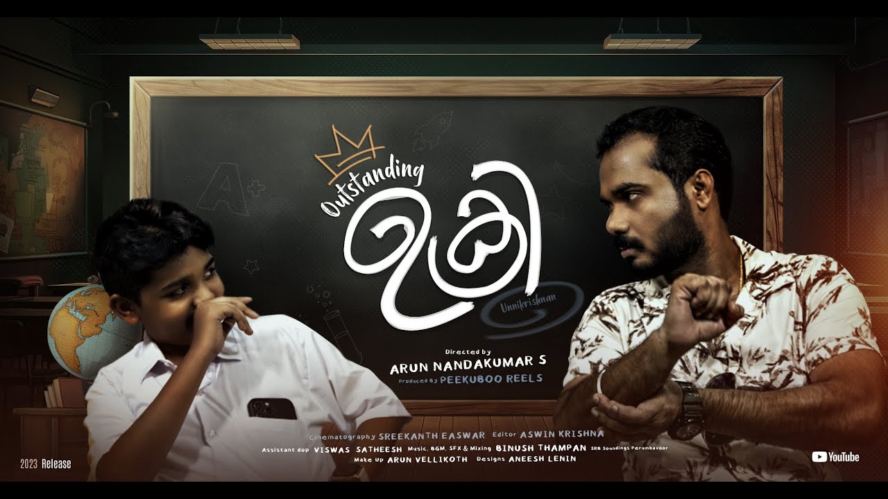Out Standing UKRI | Malayalam Short Film | Arun Nandakumar S
