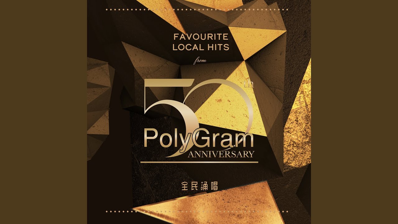 廣播道Fans殺人事件