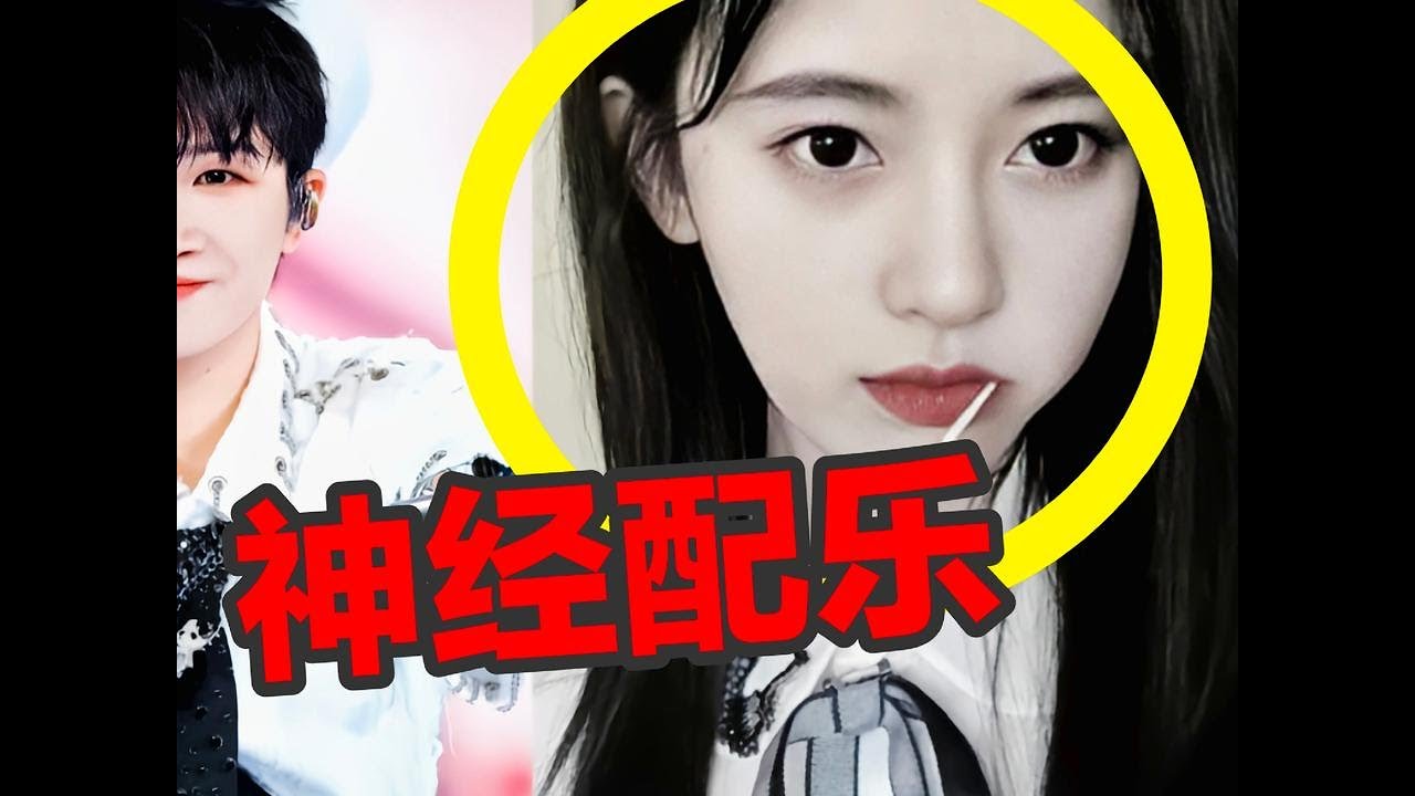 反差感？周深：鞠婧祎舒適區#周深#鞠婧祎#抽象#反差#導師