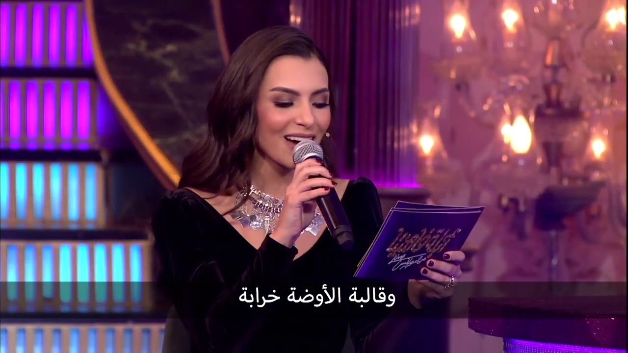 أبلة فاهيتا - اختك بتسرق هدومك من الدولاب ؟ أسمعي الأغنية دي و أعملي لها منشن