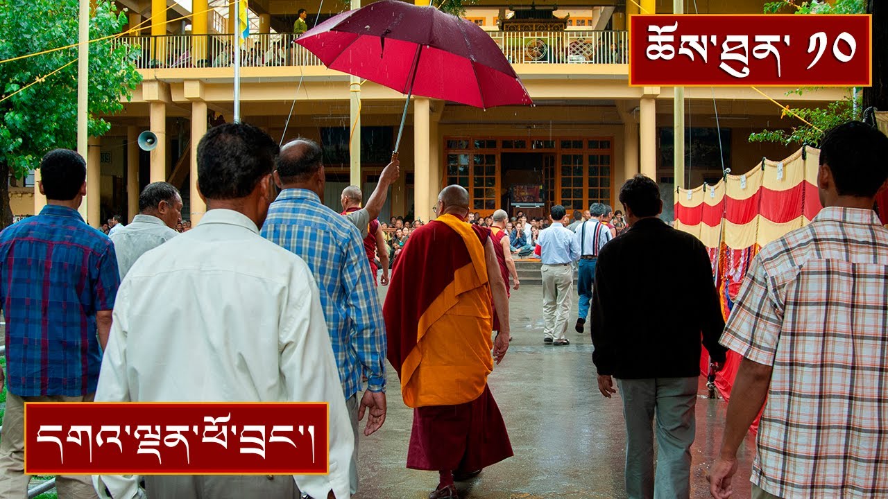 སྔགས་རིམ་ཆེན་མོ་སྔ་ལོའི་འཕྲོས་རྣལ་འབྱོར་བླ་མེད་ཀྱི་བཀའ་ཁྲིད། ༼ཉིན་བདུན་པའི་སྔ་དྲོ།༽