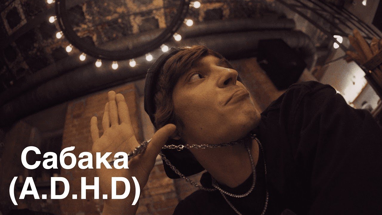 ★free★ og buda x 4n way freerio 3 type beat — Сабака