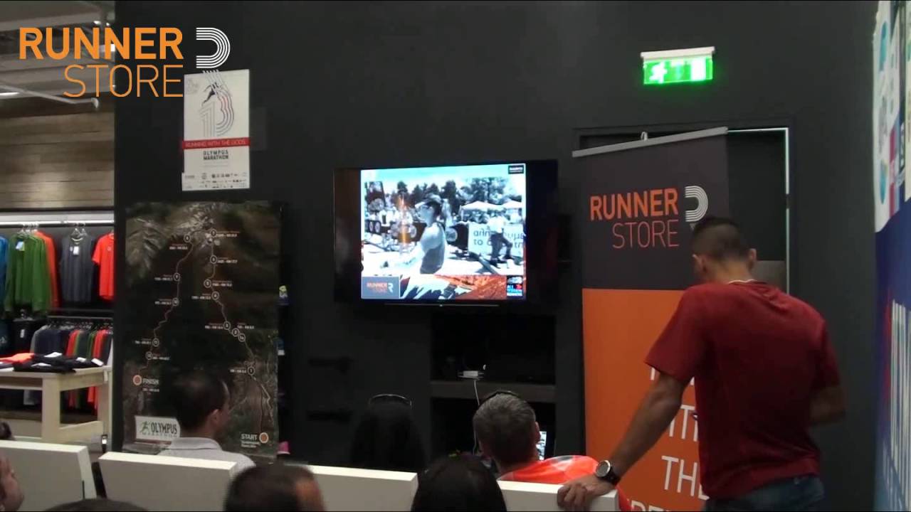 Τεχνική ανάλυση διαδρομής Olympus Marathon