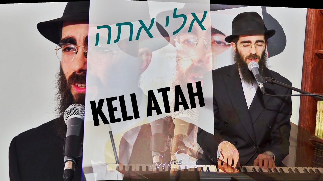 Eli Marcus; Keli Atah