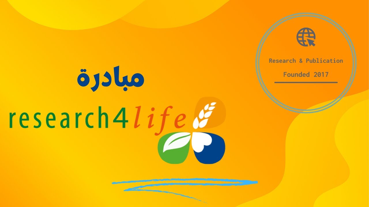 مبادرة Research4life