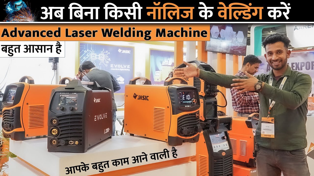 Advanced Laser Welding Machine For Business | बिना किसी नॉलिज के वेल्डिंग करें कमाएं ₹1 लाख हर महीने