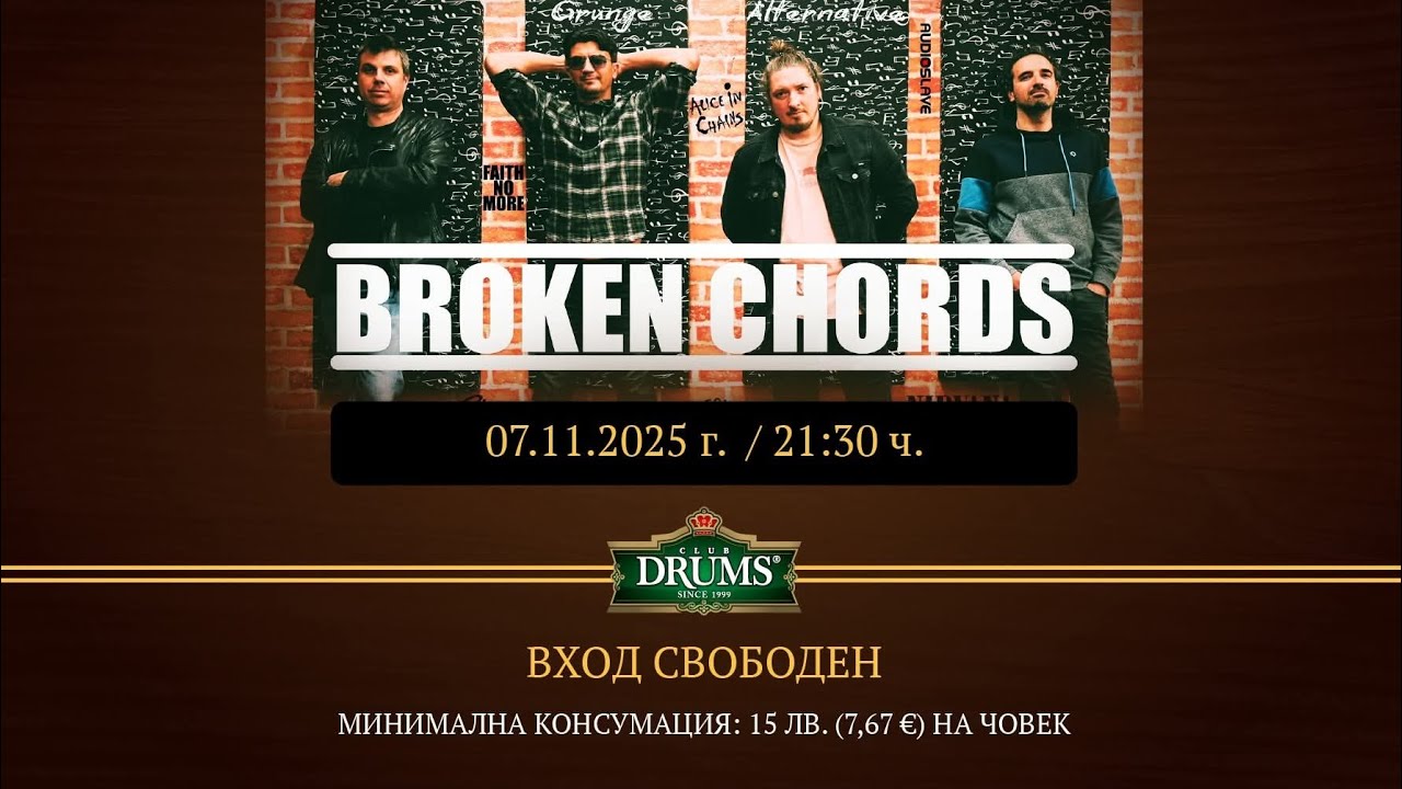 Broken Chords LIVE at Drums - On a Plain