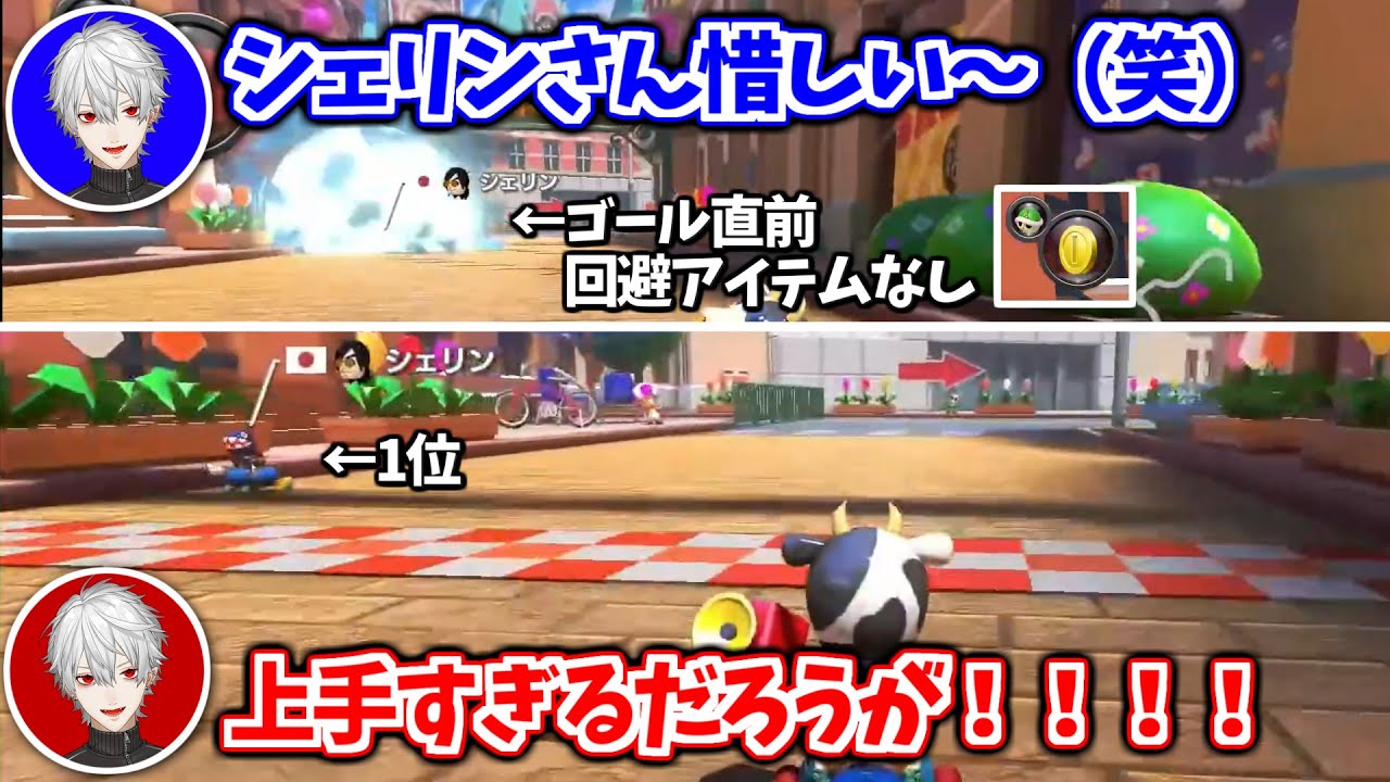 【補足付き】96コース耐久でシェリンが見せた好プレーまとめ【シェリン・バーガンディ/ローレン/イブラヒム/五十嵐梨花/葛葉/本間ひまわり/笹木/三枝明那/星導/不破/カゲツ/北見/にじさんじ切り抜き】