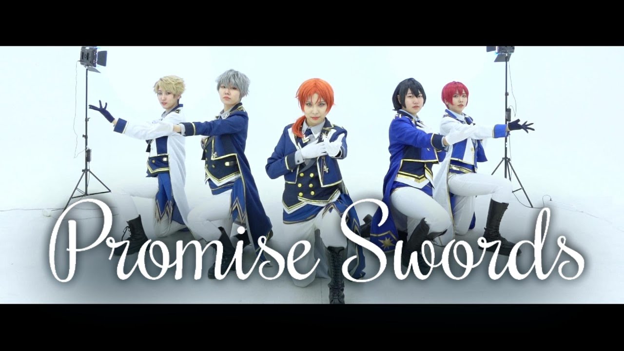 【앙스타】 나이츠 「 Promise Swords 」 DANCE ver 【춤춰보았다】