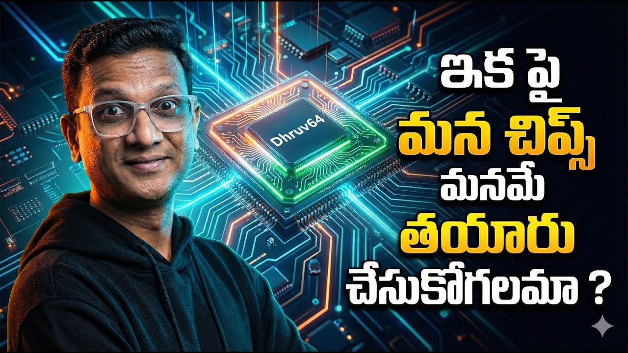 Dhruv64 Microprocessor | Can India Make Its Own Chips? | Indian Semiconductor Breakthrough