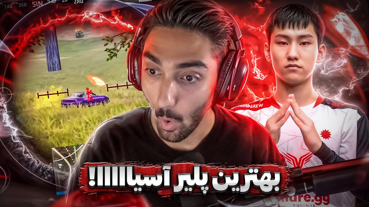 حاجى اين ديگه كيه؟ چيتره؟ 🇲🇳🔥 4MV DOK