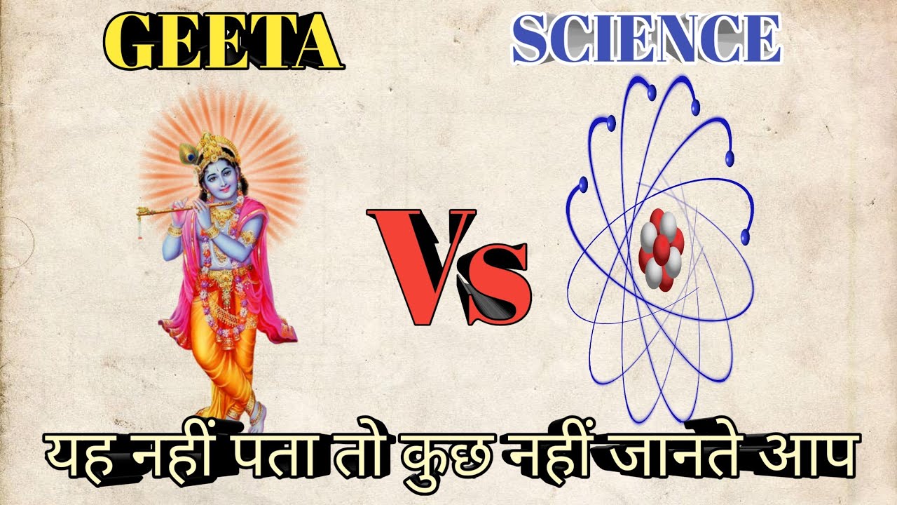 Geeta vs science/Shreemad bhagwad Geeta vs science/Facts of bhagwad Geeta/top 3 facts about geeta
