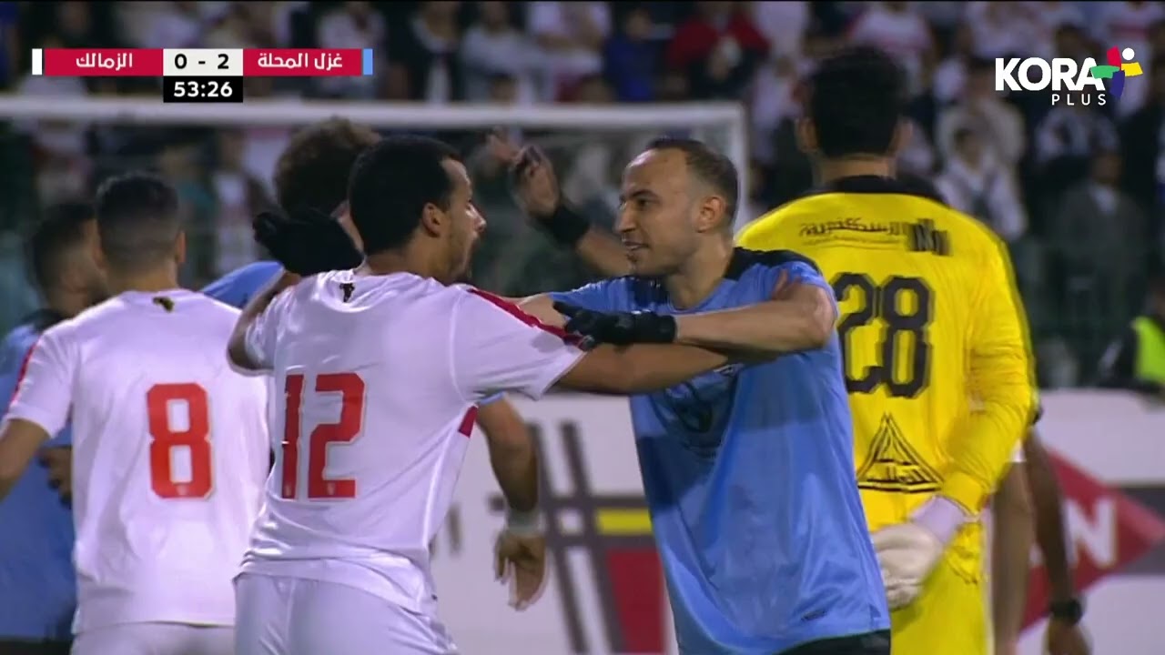 ملخص مباراة | غزل المحلة 2-1 الزمالك | الجولة الخامسة عشر | الدوري المصري 2023/2022