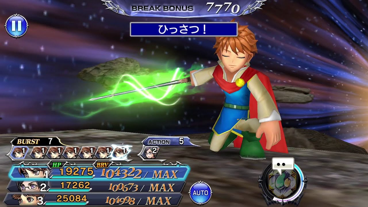 【DFFOO JP】Bartz BT+ BURST Mode BGM Edit /  バッツのバーストモードBGM編集