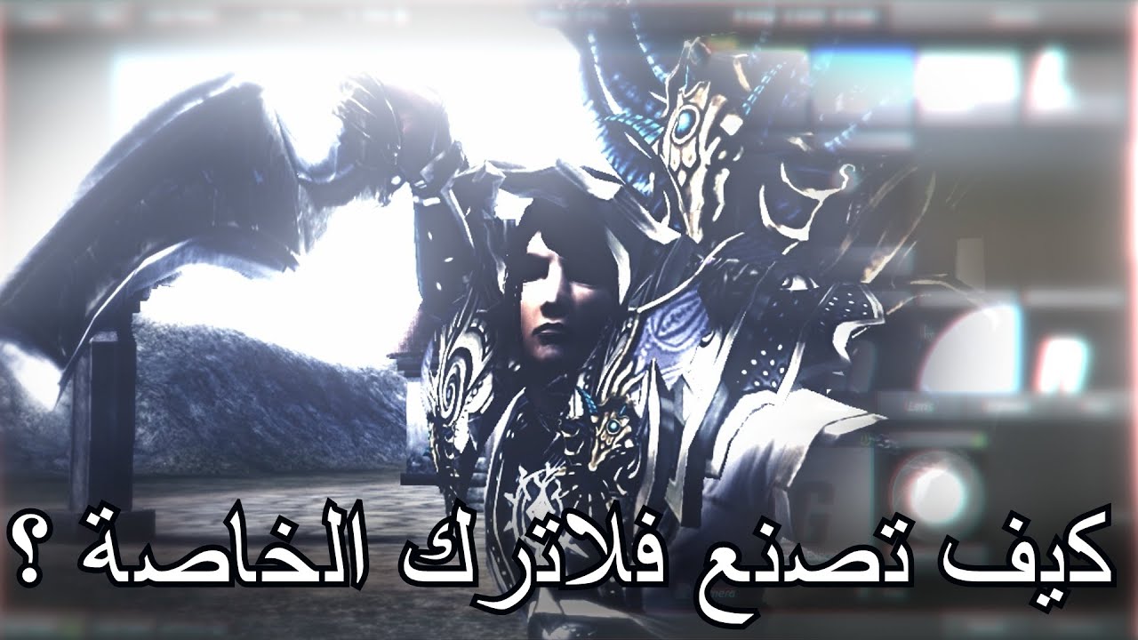 سوني فيجاس برو | تبي تسوي فلاتر احترافية ؟