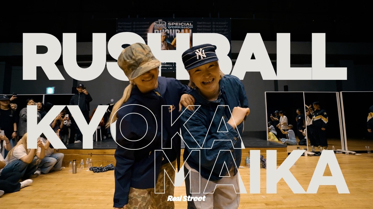 2026 RUSHBALL WORKSHOP in Korea | KYOKA | MAIKA | DAEJEON | gbacademy DAEJEON SESSION