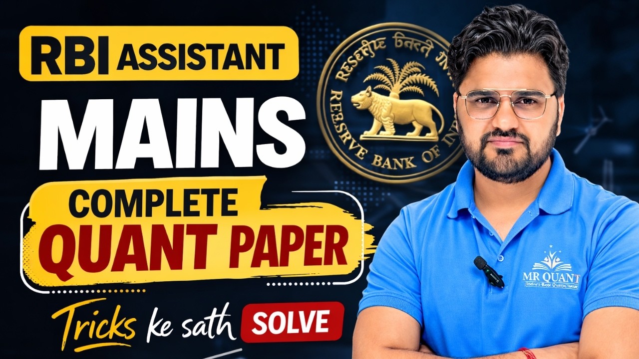 RBI Assistant Mains 2026: Complete Quant Paper | Exam Se Pehle Ye Zaroor Dekhein! 🔥