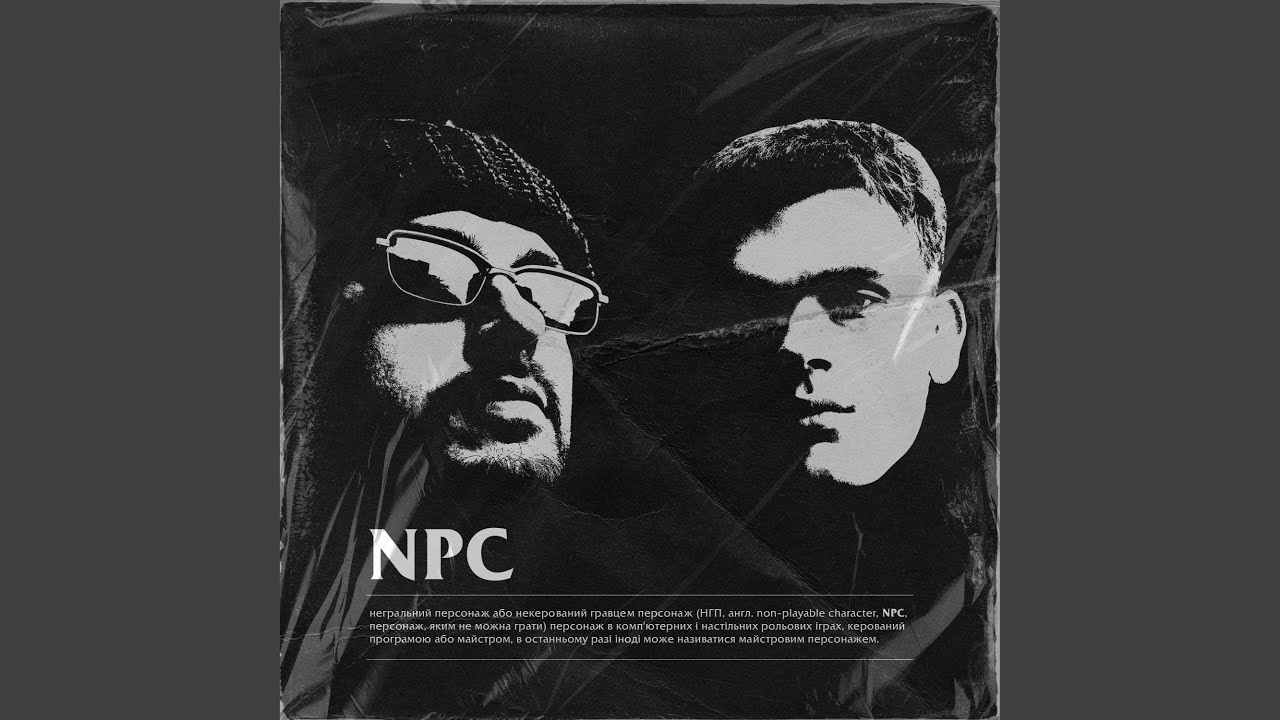 NPC