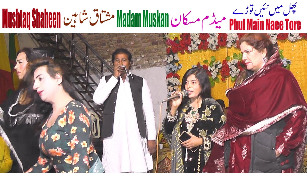 MAITHU SAUNH CHAWA LAYE NEWSONG 2026 SINGERS MADAM MUSKAN &MUSHTAQ SHAHEEN