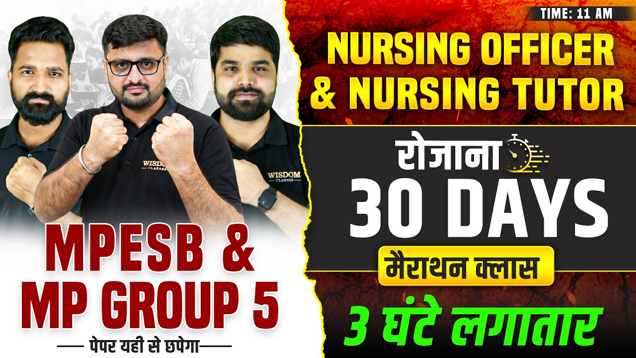 MPESB & MP GROUP 5 Vacancy 2026 | NURSING OFFICER & NURSING TUTOR | Marathon Class by Wisdom Classes