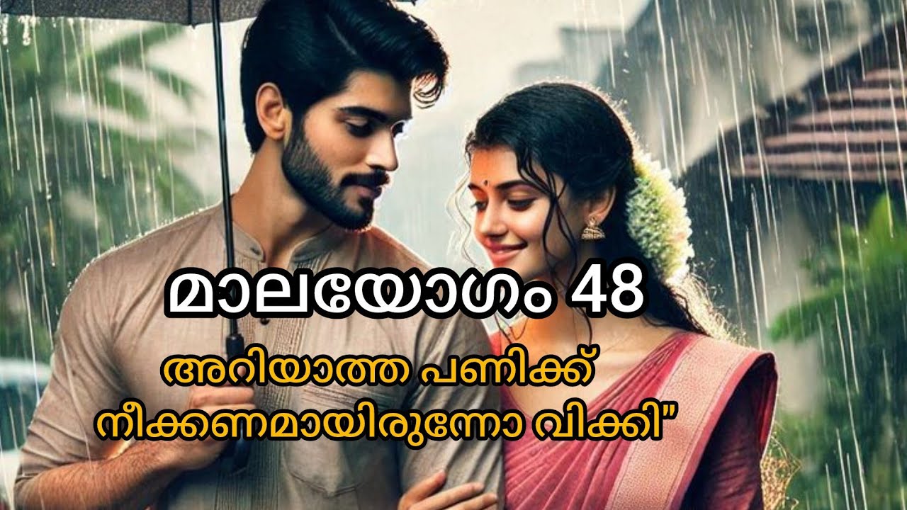 അർജുന്റെ ഈ യാത്ര ഗുണം ചെയ്യുമോ 
