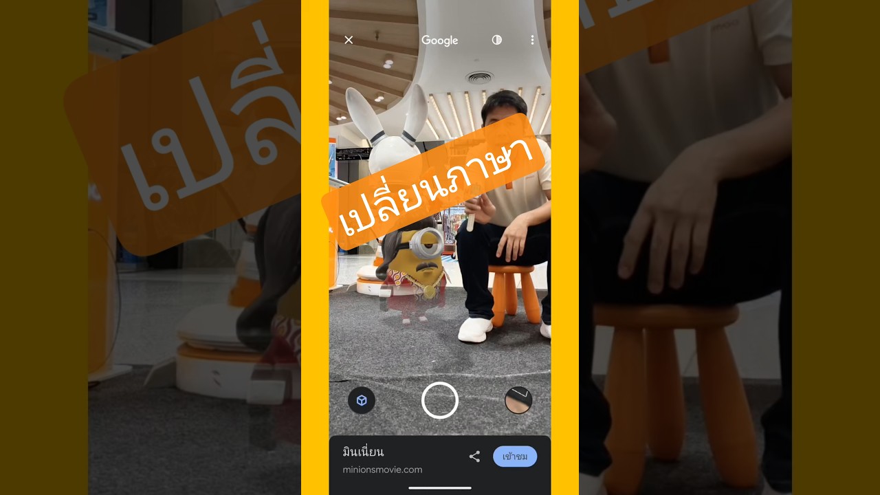 เปลี่ยนภาษาบนนาฬิกา IMOO Watch phone X10 #imoothailand #imoowatchphone #imoox10