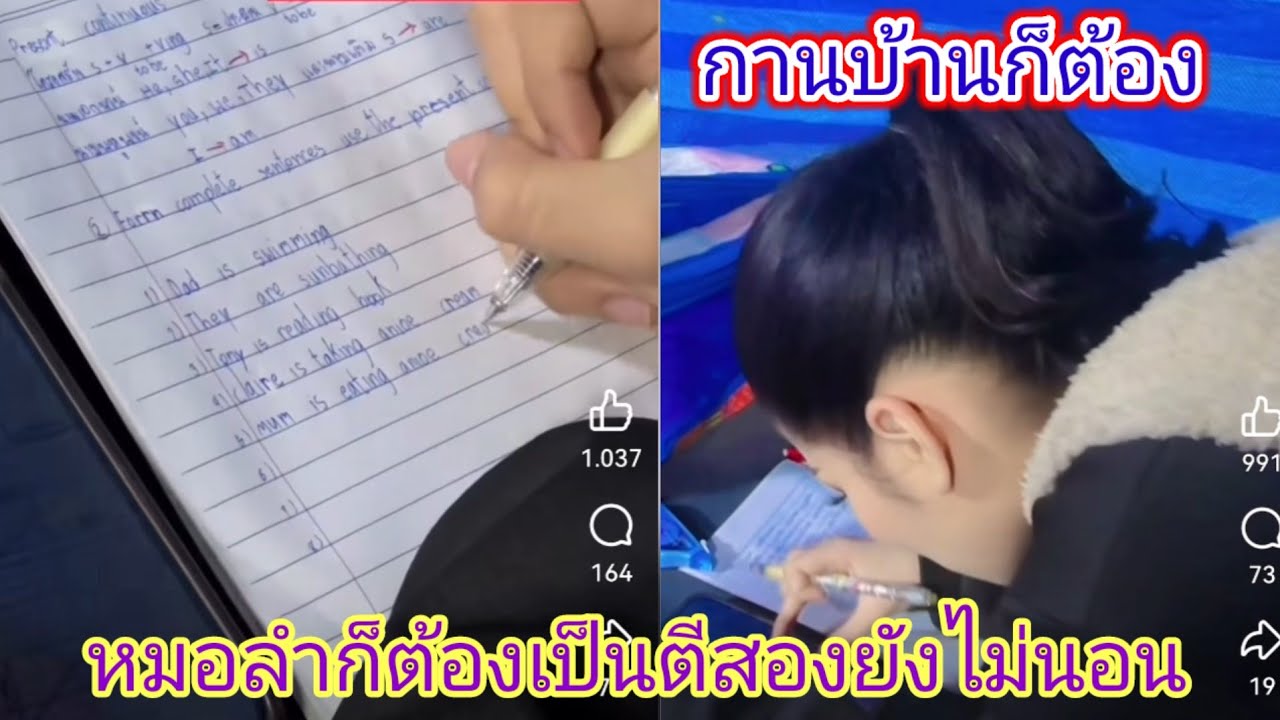 อ๊ะ​อาย​คืความภาคภูมิ​ใจของครอบครัว​เสียงวิหค​เป็นแบบอย่าง​ที่​ดี​ของสังคม.ep:2517