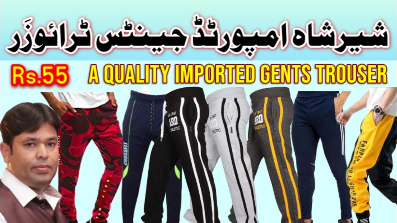 Shershah Imported Men Trouser | Trouser Pants | Rs.55 | Jogging Pant I Trouser I Explore Karachi