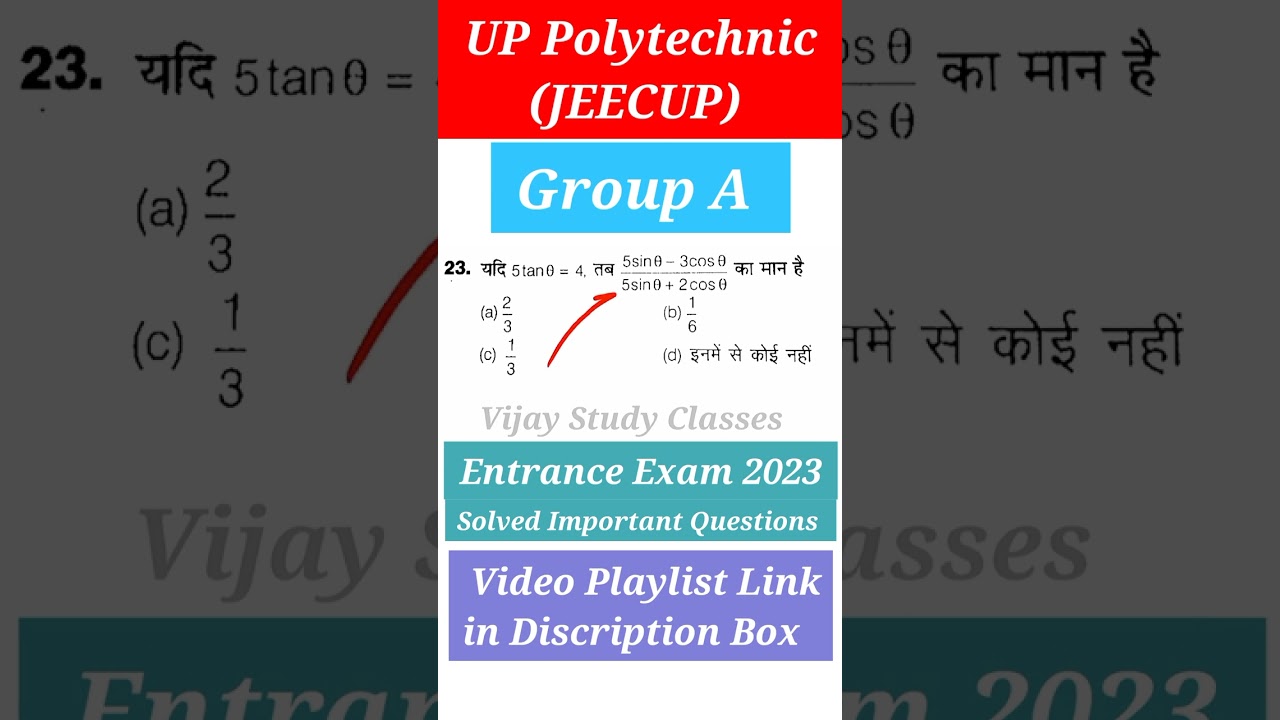 polytechnic previous year question papers with answers | polytechnic entrance exam preparation 2025