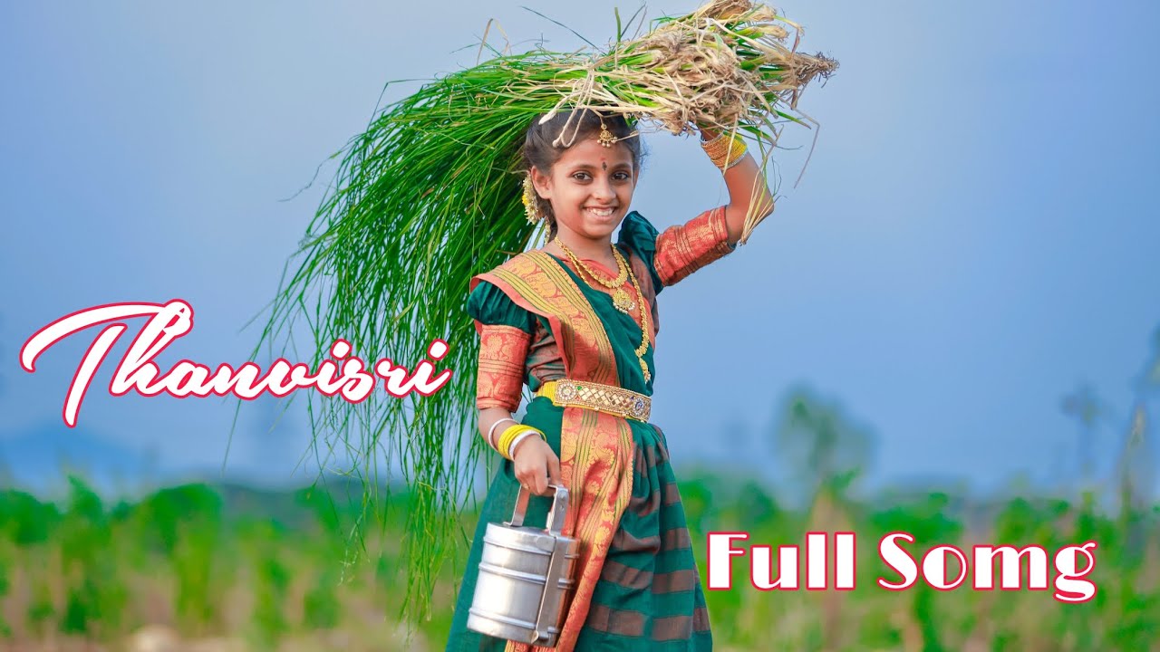 Chukkalo unde chandrudu kindakuvvachinda ThanviSri halfsaree full outdore song by gk photography