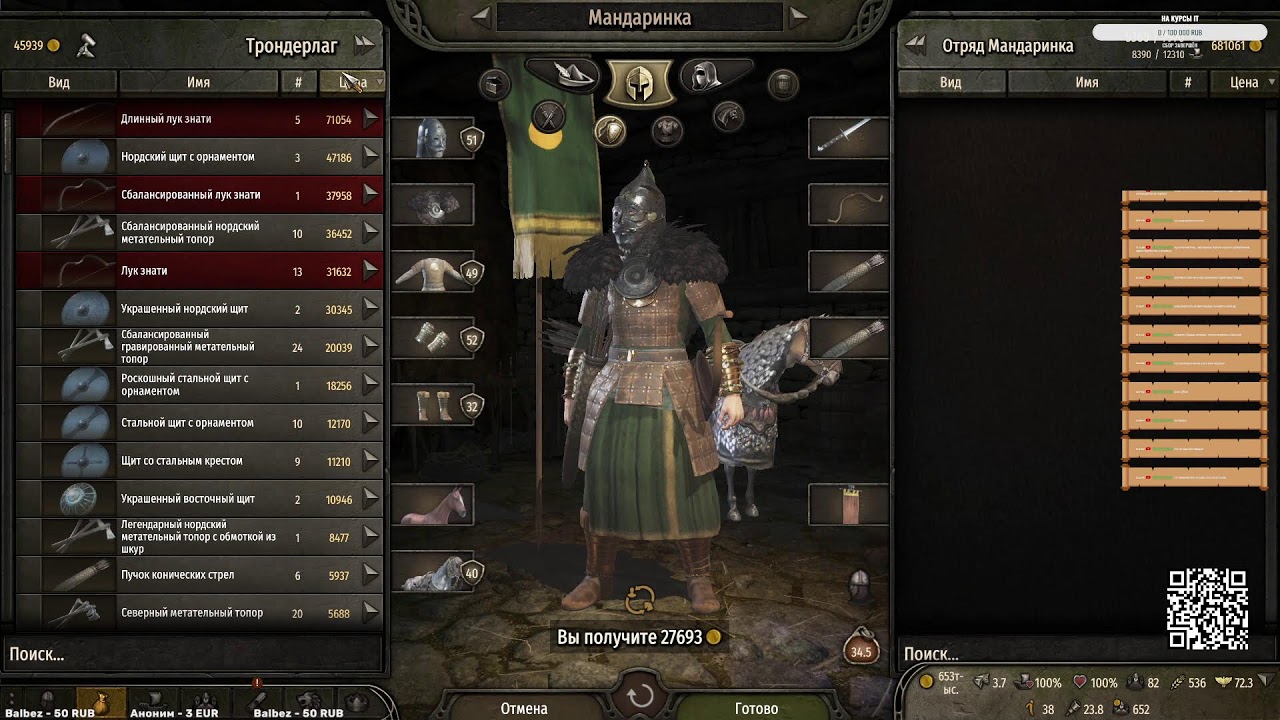 Mount and blade 2: Эпоха MandariNkin началась. Строим великое государство с нуля