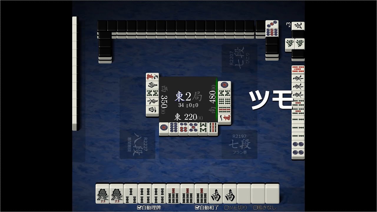 葱間葱抜×フラン拳×ぴこり【三鳳実況】＃４４６