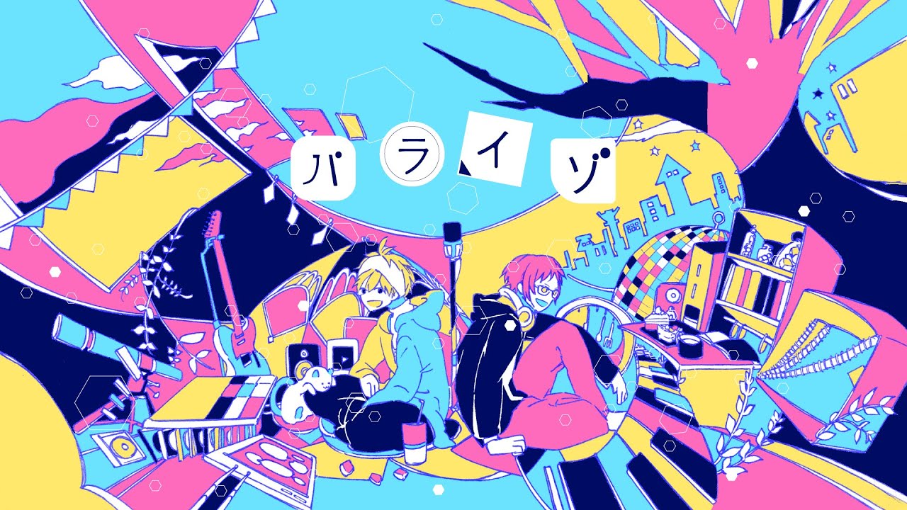 【オリジナル曲07】パライゾ / IURA TOI feat. esora uma