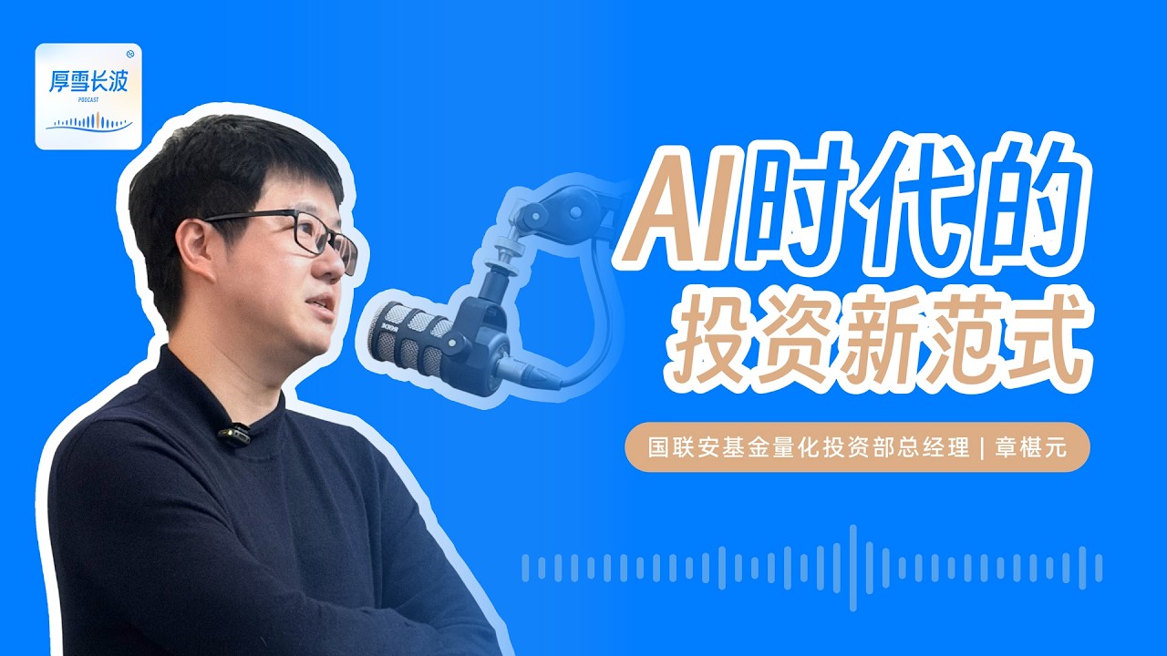 AI时代，文科生要触底反弹了？