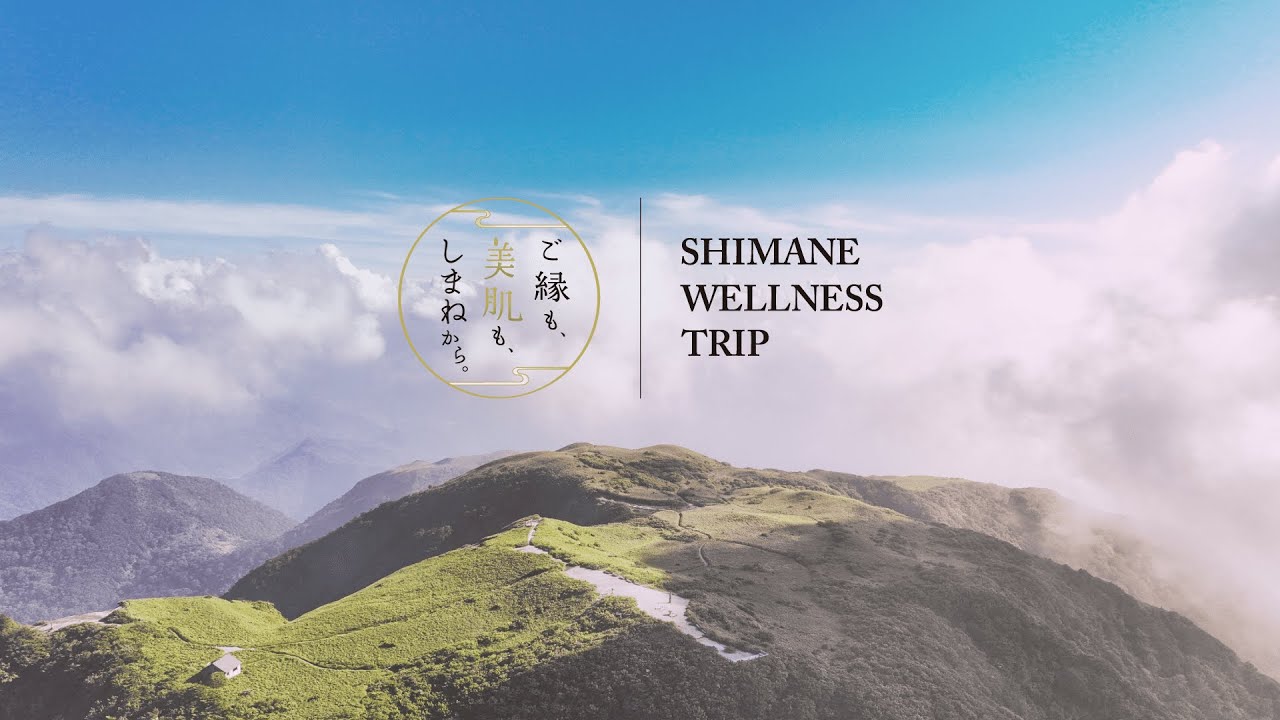 SHIMANE WELLNESS TRIP｜自然の恵みとご縁に出会う癒し旅｜Concept movie