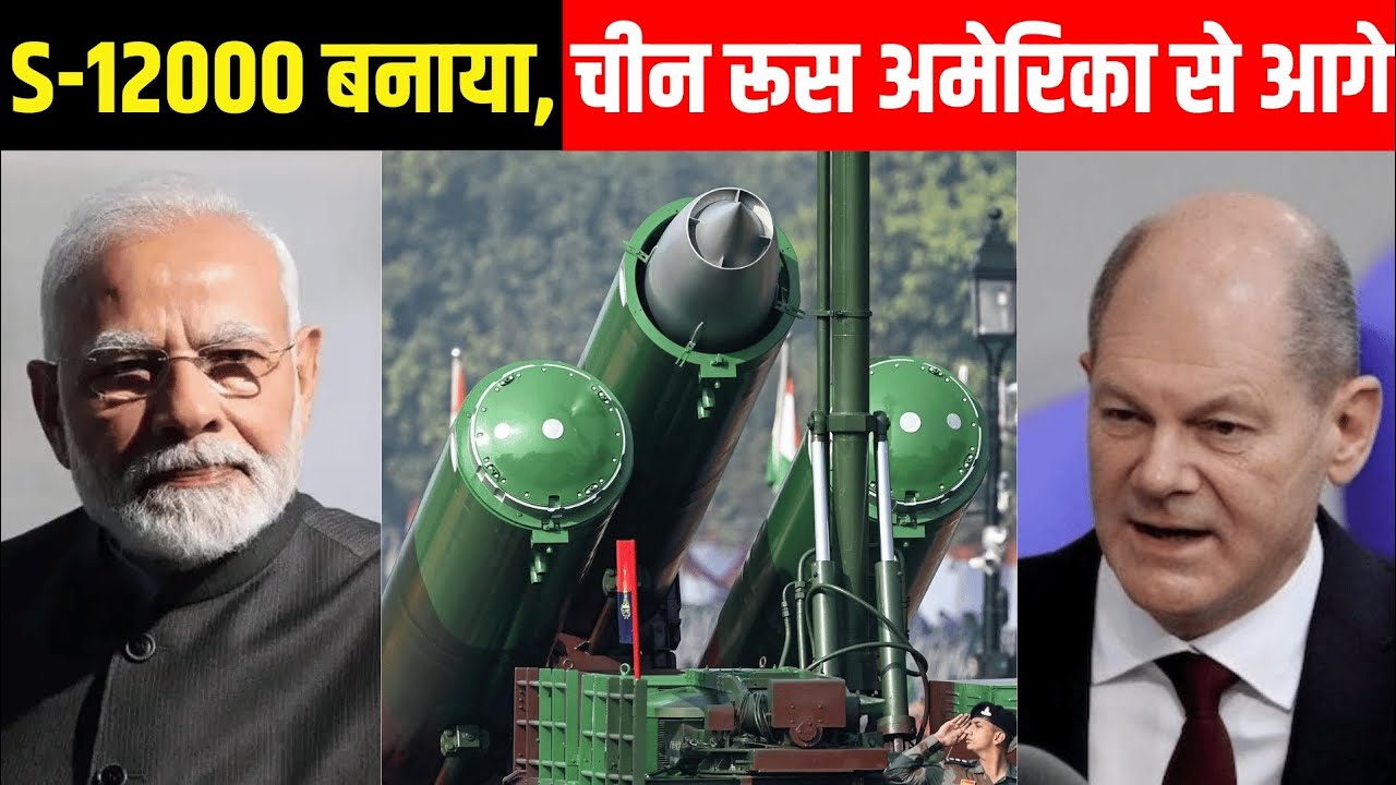 🇮🇳 India's Secret Weapon: S-12000 Stuns the World