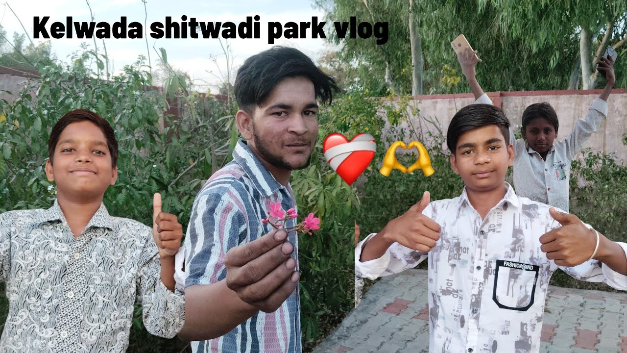 Kelwada shitwadi park🖤 #park masti #frindship #with enjoy 😊😁 #comdy full funny 😝🤣😆