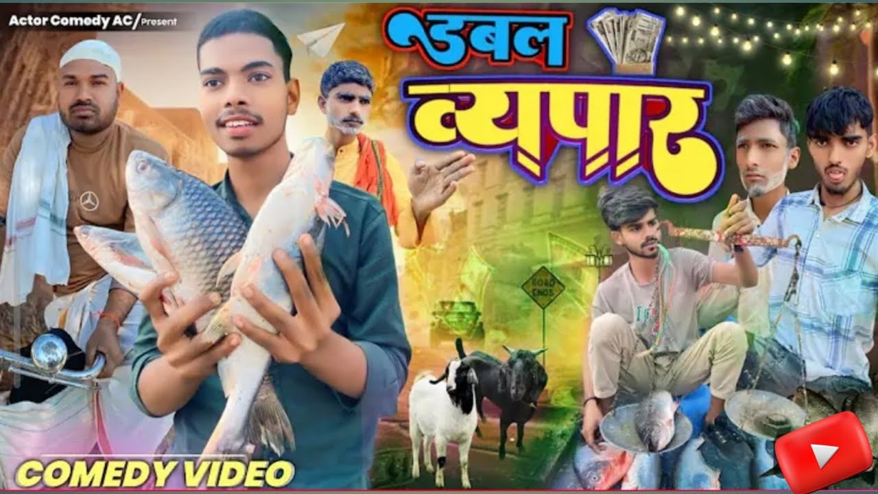 Vyapari | Businessman | Ramesh Sahni | New Comedy Video | @Fun2EgTeam 