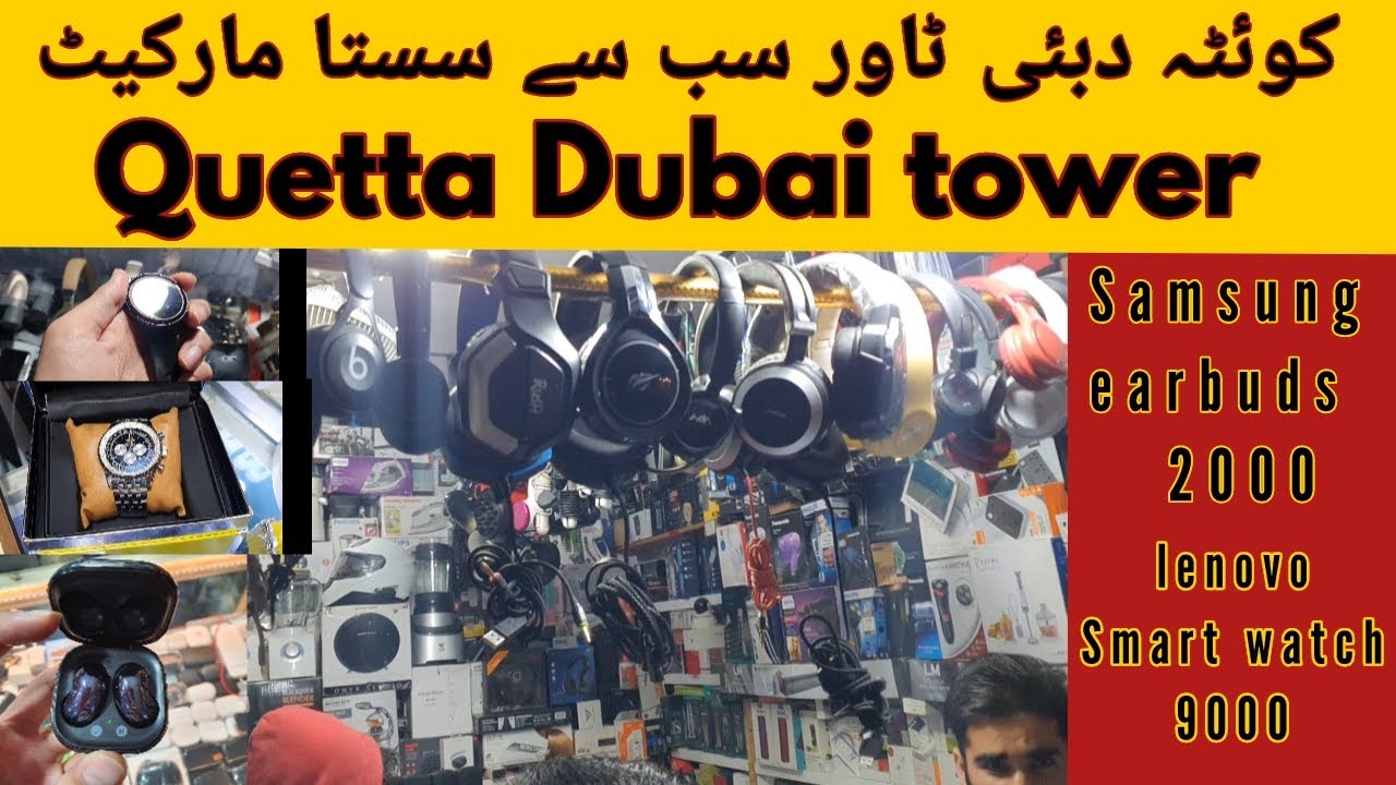 Quetta Dubai tower | Chaman border samaan | Quetta Best sasta market.