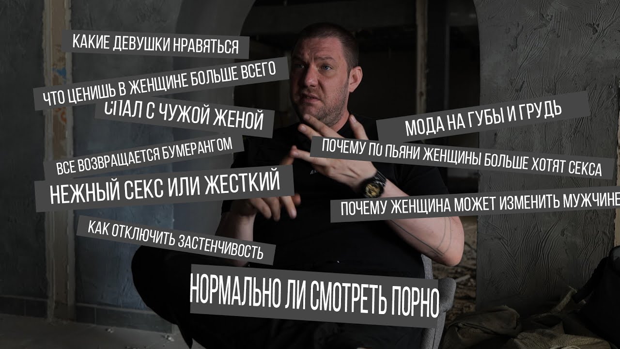 Управляющий ночным клубом. Илья Верджин