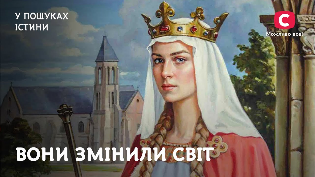 Украинки, которых знает весь мир | В поисках истины | История | Гениальные украинские женщины