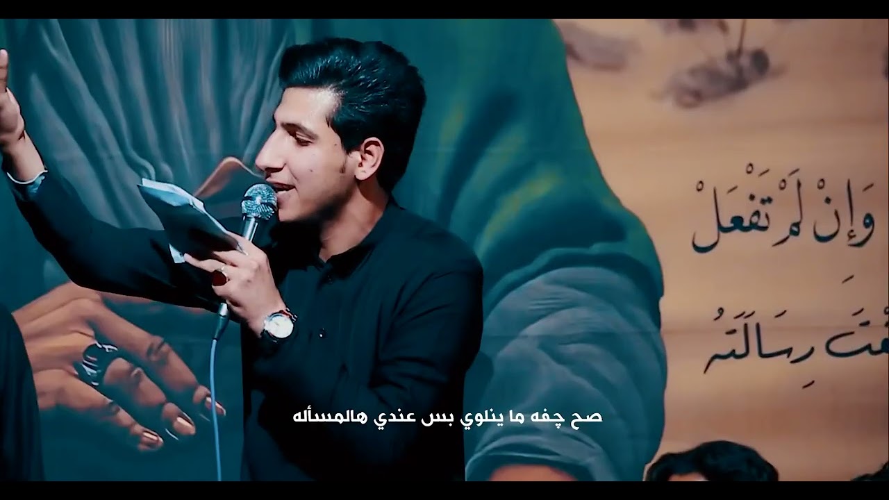 شجاعة علي | الرادود - مؤمل الحسيني | الذاكر - محمد الحصناوي| موكب احزان الرباب ع 