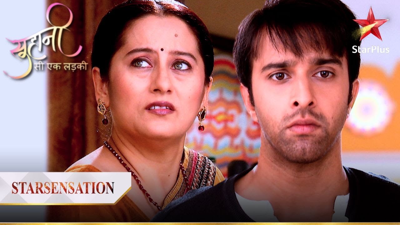 Yuvraaj ki maa karegi kya खुलासा?| Suhani Si Ek Ladki