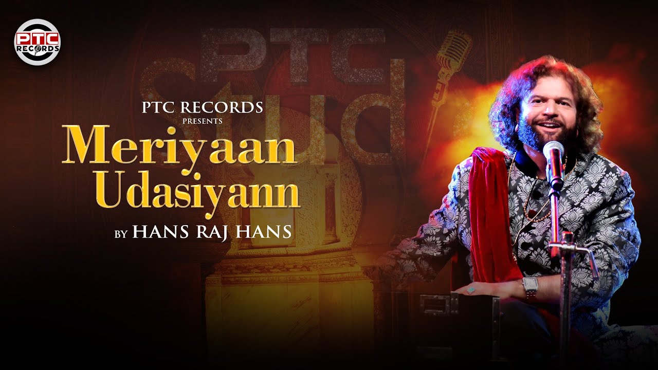 Meriyaan Udasiyann (Full Song) | Hans Raj Hans | Latest Song | PTC Studio | PTC Records | PTC Play