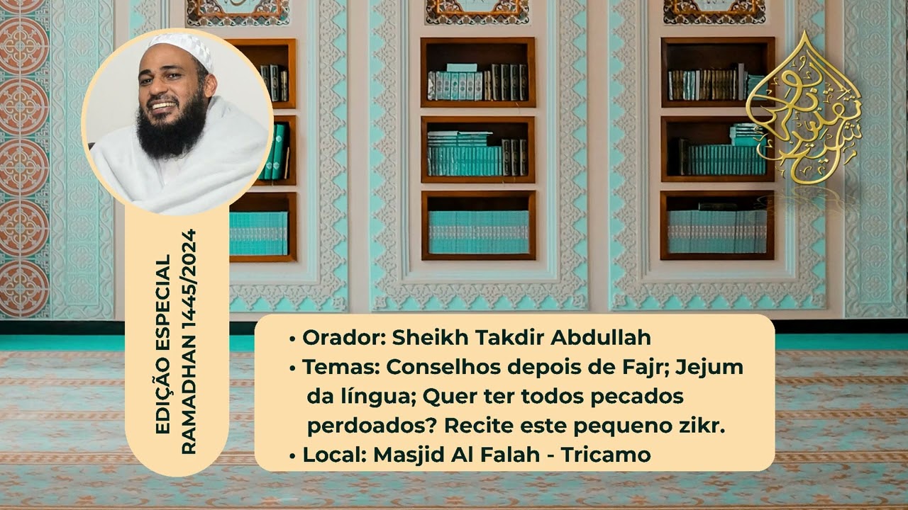 EDIÇÃO ESPECIAL RAMADHAN - TEMA: Conselhos depois de Fajr; Jejum da língua;
