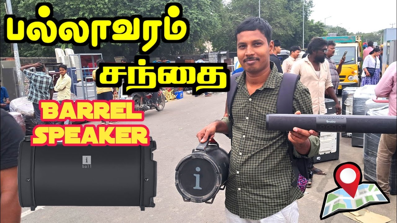 பல்லாவரம் சந்தையில் வாங்கிய i ball speaker | #trywithvino 