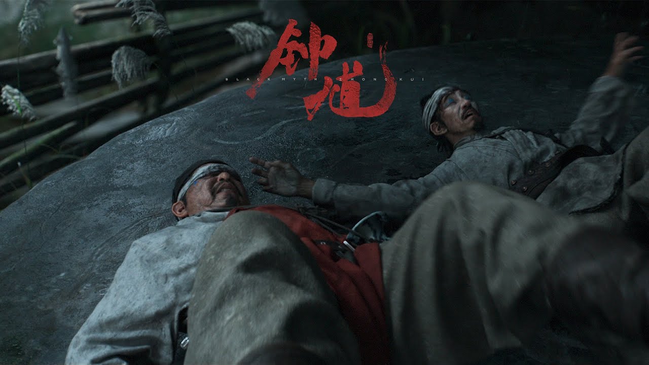 Game Science's New Title | Black Myth: Zhong Kui - Teaser Trailer